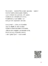 Книга Мисливці повертаються завжди фото