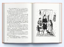 Книга Відьмина служба доставки фото