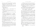 Книга Зустрінь мене біля озера фото