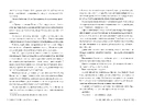 Книга Це безжальне благословення. Остання Фінестра. Книга 1 фото