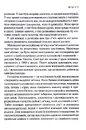 Книга Емоційний інтелект у дитини фото