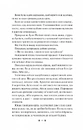 Книга Готель "Маґніфік" фото