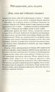Книга Така, як ти фото
