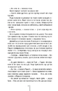 Книга Асистент. Книга 2 фото