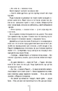 Книга Асистент. Книга 2 (pocketbook) фото