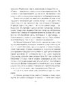 Книга Проблема Спінози фото