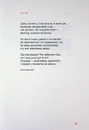 Книга Вітер з Марса фото