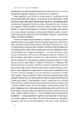 Книга Трубадури імперії. Російська література і колоніалізм фото