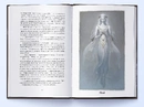 Книга Викрадач дітей фото