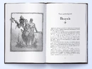 Книга Викрадач дітей фото