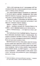 Книга Мертві гроші фото