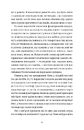 Книга Усі ті розбиті місця фото