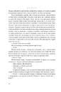 Книга Дівчинка снігів фото