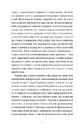 Книга Усі ті розбиті місця фото