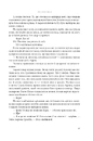 Книга Дівчинка снігів фото