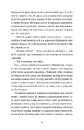 Книга Усі ті розбиті місця фото