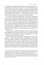 Економіка на тарілці. Пояснення складних процесів на звичайних продуктах фото