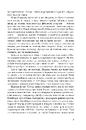 Книга Психо ІІ фото