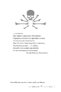 Книга Місто Кісток фото