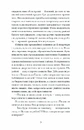 Книга Близькості фото
