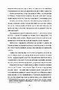 Книга Знайди мене фото