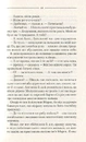 Книга Самотній вовк фото