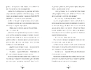 Книга Бетані та чудовисько фото