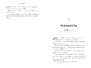 Книга Щасливе місце фото