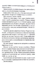 Книга Бійцівський клуб (КУЛЬТREAD) фото