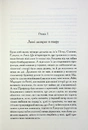 Книга Хроніки Нарнії. Лев, Біла Відьма та шафа. Книга 2 фото