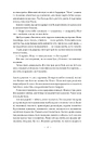 Книга Наші втрачені серця фото