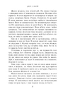 Книга Двері у Вирій фото