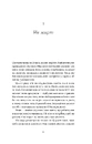 Книга Кімнати Естер фото
