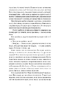 Книга Щасливці фото