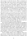 Книга Том Соєр за океаном. Том Соєр – детектив фото