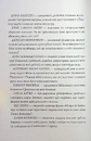 Книга Пентекост і Паркер. Таємниці, надруковані кров’ю. Книга 3 фото