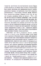Книга Якби ж Різдво було щодня фото
