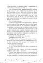 Книга Це кохання, крихітко фото