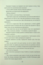 Сонджу фото