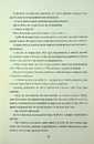 Книга Сонджу фото