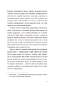 Книга Обери мене фото