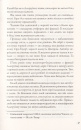 Divergent. Нескорена. Книга 1 фото