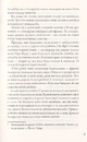 Книга Divergent. Нескорена. Книга 1 фото