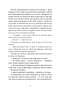 Чорна вівця фото