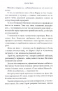 Книголюби paperback фото