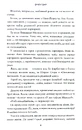 Книга Книголюби paperback фото