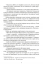 Останній сейм Речі Посполитої фото