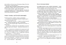 Книга Україна. Свобода. Європа. Погляд журналіста-аналітика на минуле й майбутнє України фото