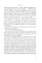 Книга Розламана земля. П’ята пора фото