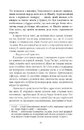 Книга Сем Віндгем. Тіні людей. Книга 5 фото